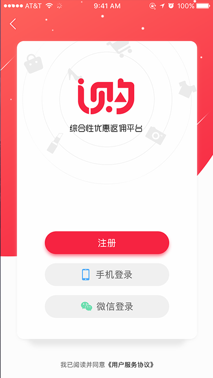 App screenshot img